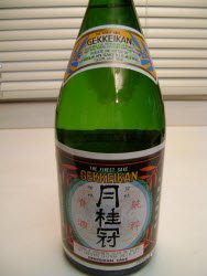 Gekkeikan Sake